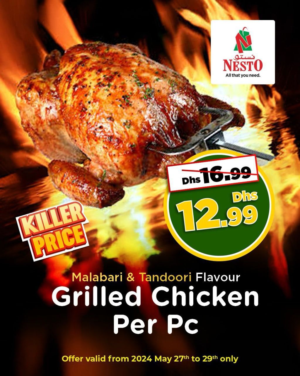 Sunset in the mountains - 0